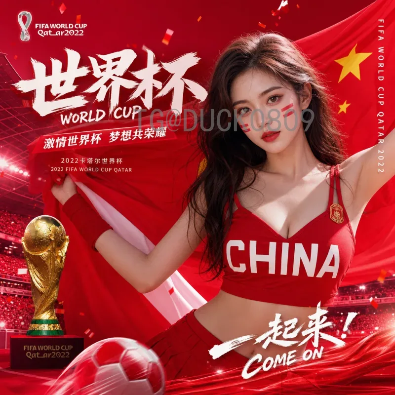 实时2026国际足联世界杯新闻资讯最新消息：北美三国联合筹备动态