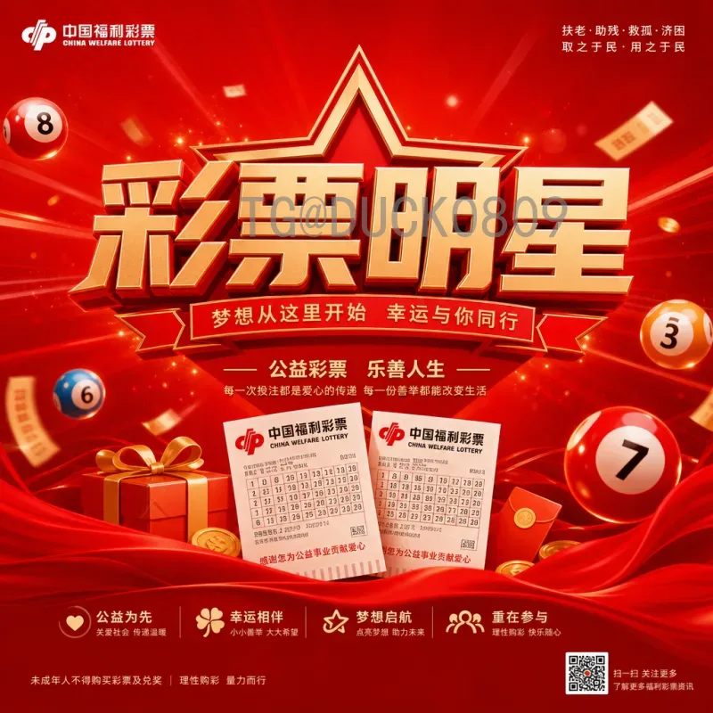 实时2026世界杯淘汰赛直播入口：官方平台与观赛全指南